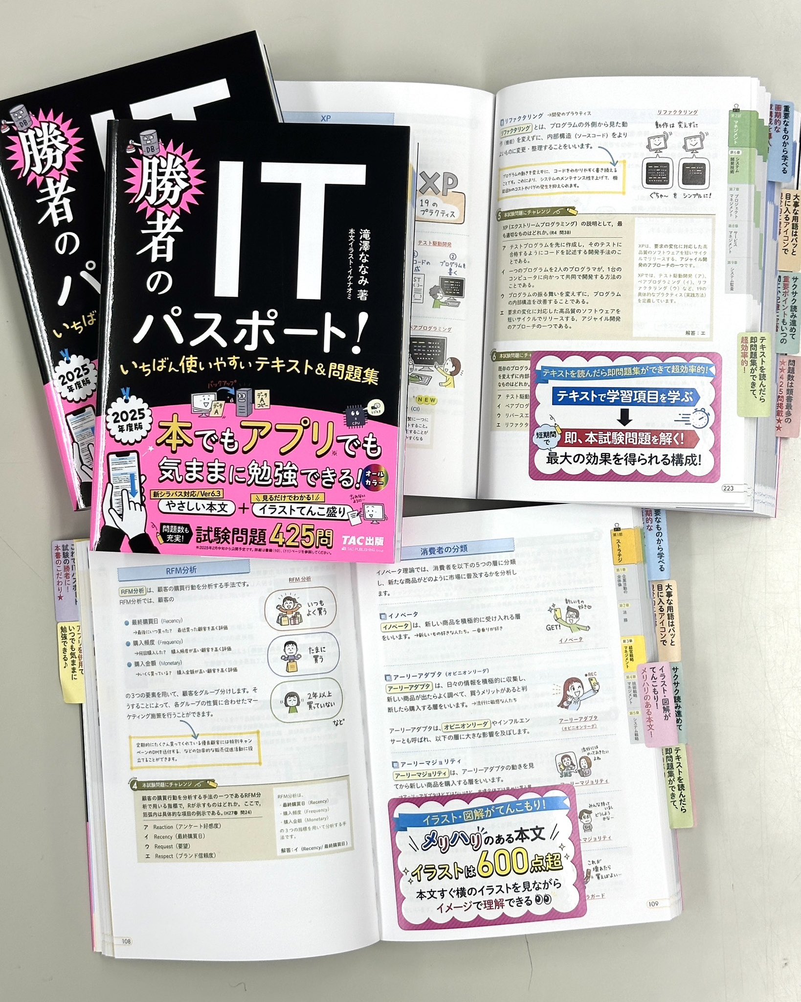 TAC出版 (@TACPublishing) / X