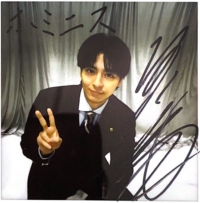 【#プレゼント🎁】
#法廷のドラゴン 放送中！
#高杉真宙 のサイン入りチェキを1名様に❕

📱応募方法
1⃣
<a href="/HOMINIS_edit/">HOMINIS（ホミニス）</a>

をフォロー
2⃣この投稿をリポスト🔁

⏰締切
2月11日(火)23時59分

記事はこちら 👉hominis.media/category/actor……

#ホミニス