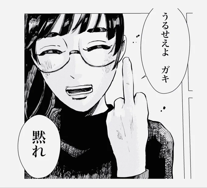 【夢…(略)】明日 11時 4(後半)更新 