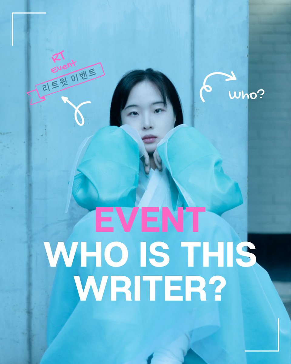 sakyejul's tweet photo. #리트윗이벤트 #한방울의내가 #작가이름맞추기

제1회 박지리문학상이 호명한 작가,
문단의 이단아이자 신화가 될—  
『한 방울의 내가』 작가 이름 맞추기✨
  
2023년 젊은작가상을 수상한 
「연필 샌드위치」를 포함해 4년 동안 
발표한 단편 가운데 여덟 편을 추린 첫 소설집!
  
☑ 참여 방법
'인용'을 통해 작가님 이름을 남겨주세요!
추첨을 통해 *총 5분께 신간을 보내드립니다.
★ 필수 해시태그  #한방울의내가
  
☑ 참여 일정
• 신청 기간 : 1/24(금)~1/31(금)
• 당첨 발표 : 2/3(월) 개별 연락