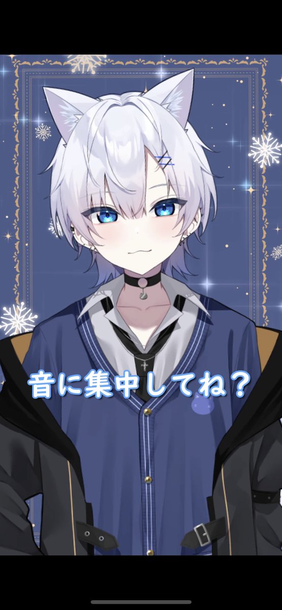 猫宮ゆき🐈‍⬛❄️新人Vtuber (@Vtuber_yuki2) / Posts / X