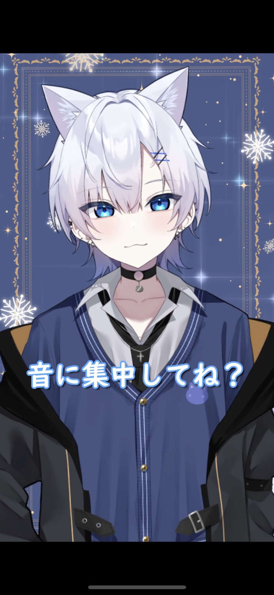 猫宮ゆき🐈‍⬛❄️新人Vtuber (@Vtuber_yuki2) / X