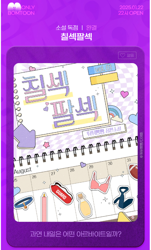 STORYZAK tweet media