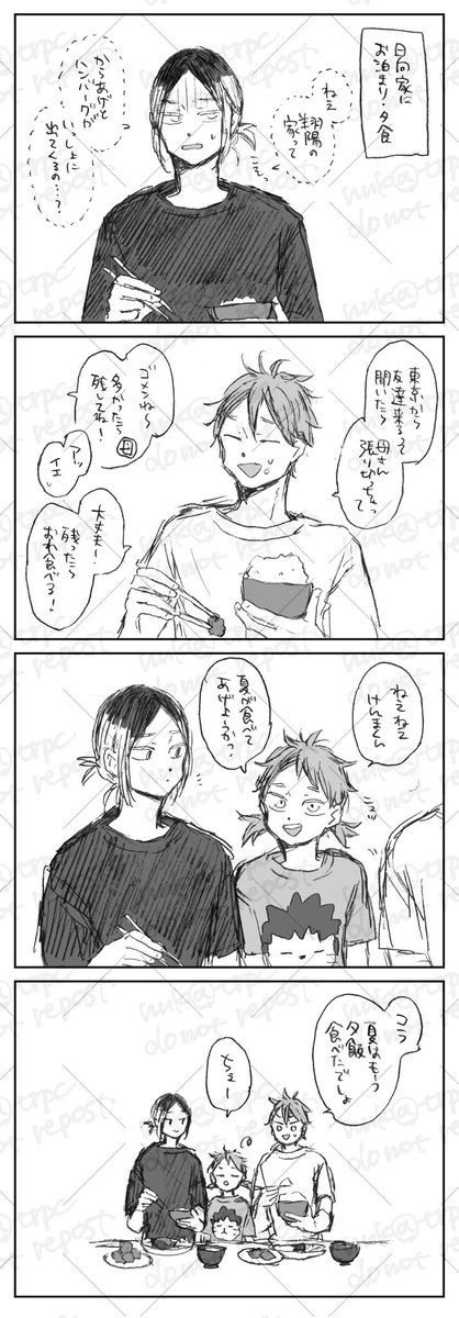 🐈と🍊っちゃん 