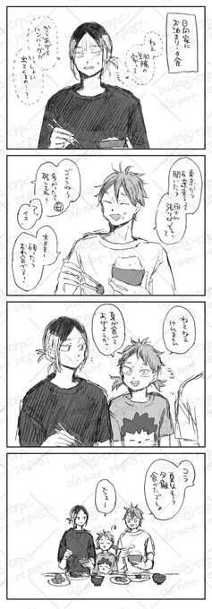 🐈と🍊っちゃん 