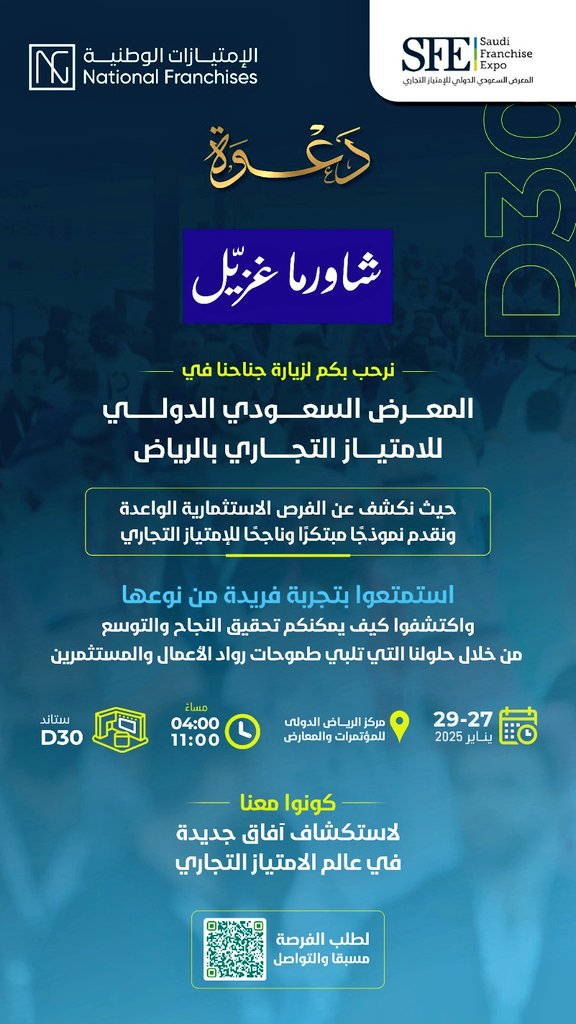 ثاني الدهمشي tweet media