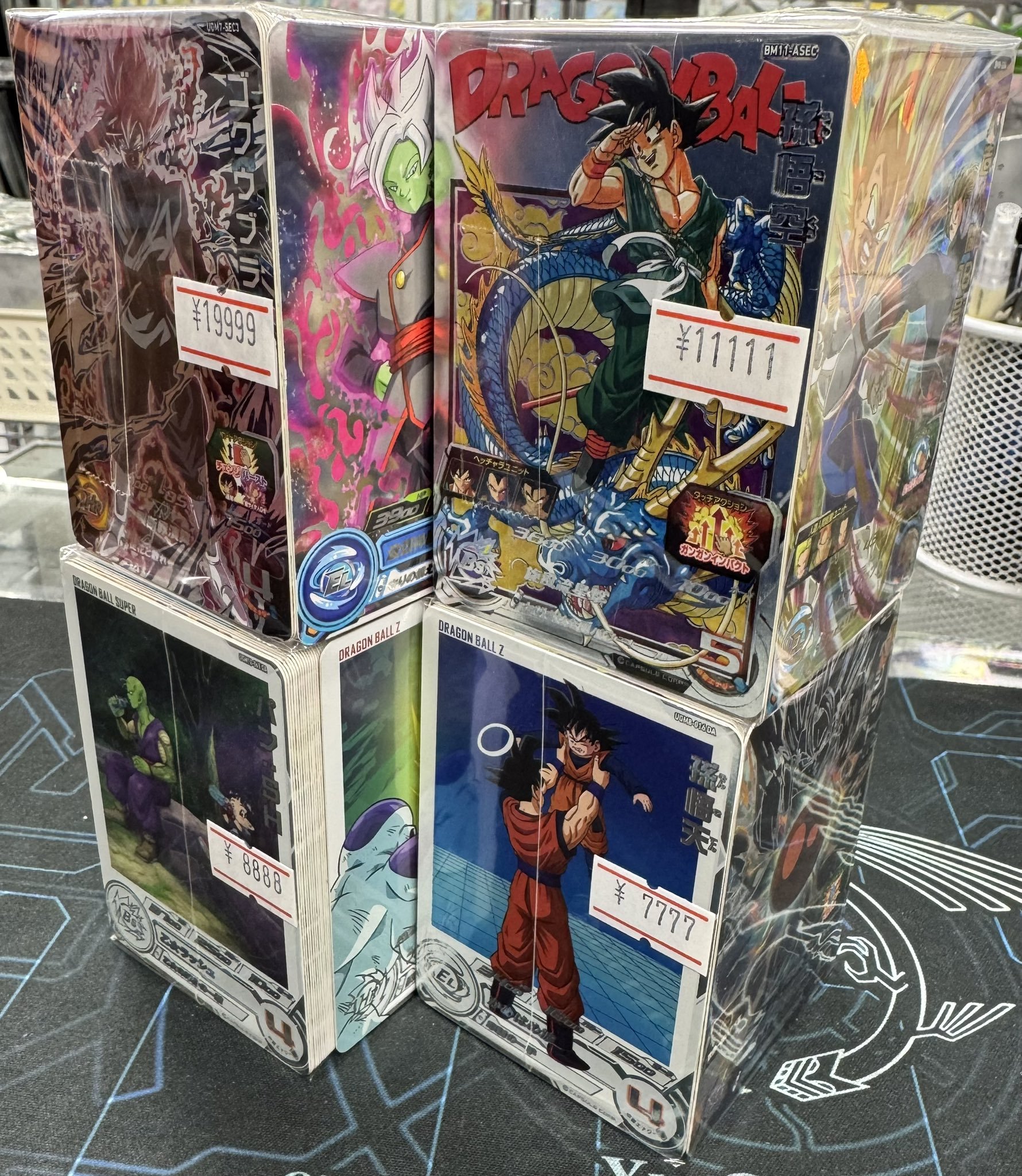 BM2-CP7 ベジット 最強のブロックバースト | DBH日和