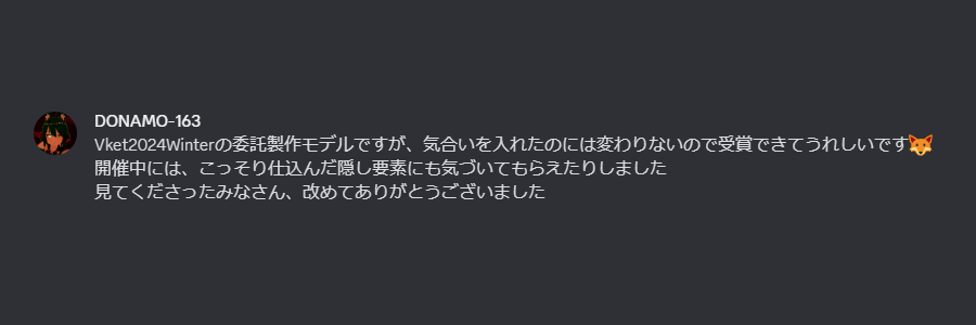 VR_Rail's tweet photo. ☆3Dモデル部門 3D models Category☆

🥈DONAMO_163さん｢ゆりかもめ Yurikamome｣🥈

文字数制限の関係上、コメントは画像にて添付します。ｺﾞﾒﾝﾅｻｲ >< https://t.co/II91CxqGIF