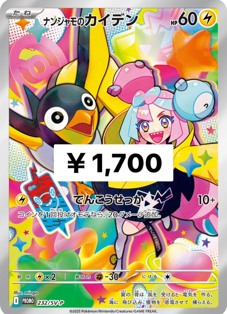 だるま買取 大村店 on X: 