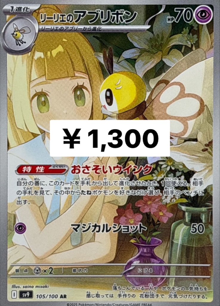 だるま買取 大村店 4/1 新店OPEN on X: だるま買取 大村店 4/1 新店OPEN on X: