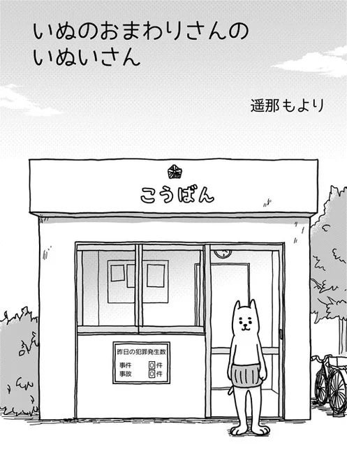 この続きは amazon kindleで読めます!

https://t.co/uUrkk9bvjp
お値段は100円。
Kindle unlimited加入者は無料です。

お時間ある時に読んでもらえると嬉しいです。 