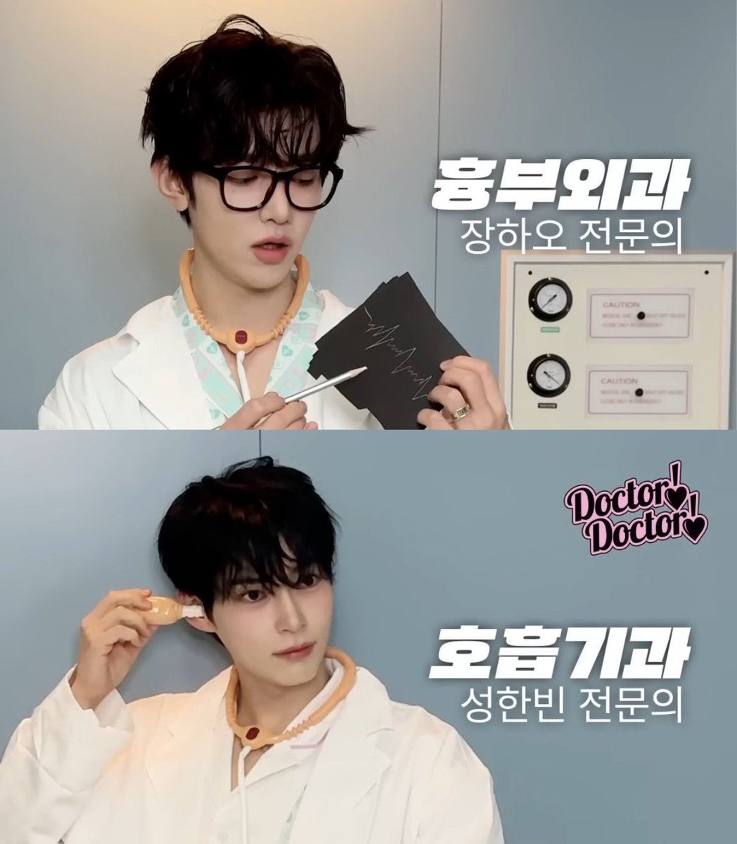 우리 늘빈이 흉부외과x호흡기과 라고?