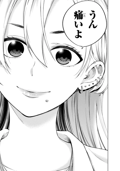 子どもが注射を嫌がっても嘘はつかずに、「痛いよ」と言った方が良いという話。
(0/9) 