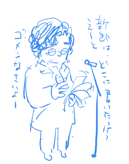 慶事コロンボ2 