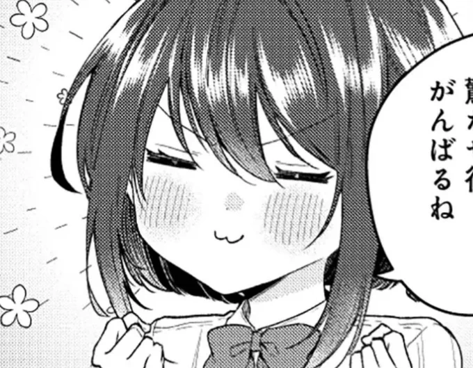 「水越くんは沸騰したくないのに」26話がコミックリュウ公式HPで更新されてます♨️
(1/10に更新されてたのですがそのあたり激務すぎて今気づきました、本当にすみません)
文化祭準備!ドヤ熱海ちゃん!紫さんの圧!
https://t.co/tPmCHyAJFU 