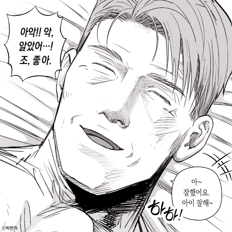 《불굴의 챔피언》에 쎄한 실눈캐의 등장?!🔥

바이퍼X박찐득 AU 크로스 외전 런칭!
🥊웹툰 바로보기 ▶ bit.ly/3E9VjjW

#BL #하드코어 #중년수 #굴림수 #다몹일수