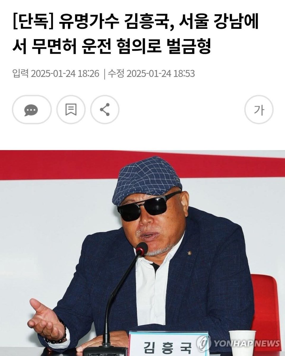 khkim2744's tweet photo. 내란나비가 문제 일으킨게
한 두번이어야지... https://t.co/Q5gzuIjYYW