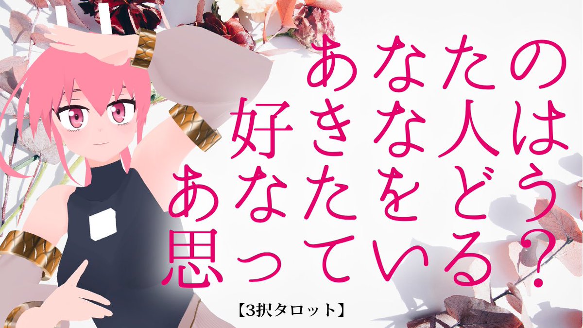 mae_44_ tweet picture