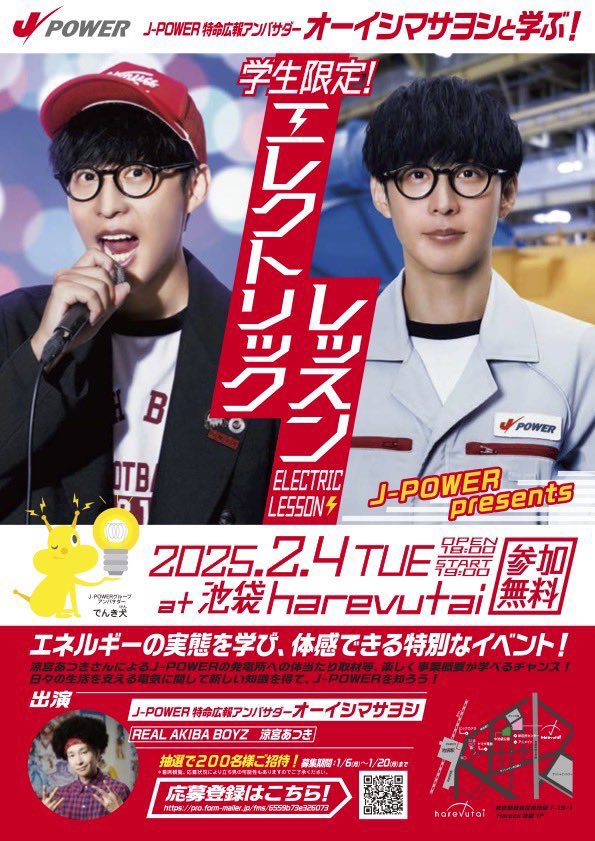 jessyさま専用ページ MF文庫J #おでかけバレンタインフェアくじ | くじ引き堂