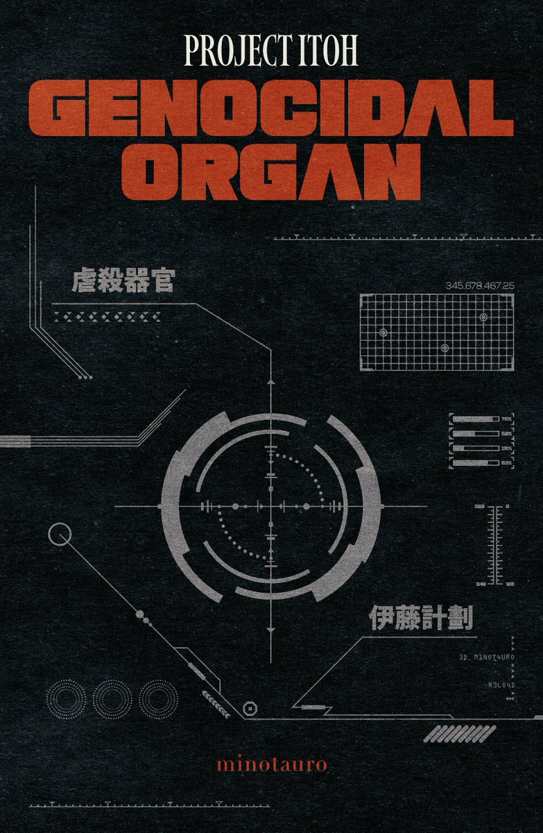 Mangrii's tweet photo. Que gran NOTICIA que @minotaurolibros vaya a publicar «Genocidal Organ» en español, una obra de ciencia ficción de Project Itoh (Harmony) donde las principales democracias se transformaron en estados de vigilancia total (¡ups!) y el mundo se ahoga bajo una ola de genocidios. https://t.co/4NzEZk3dwk