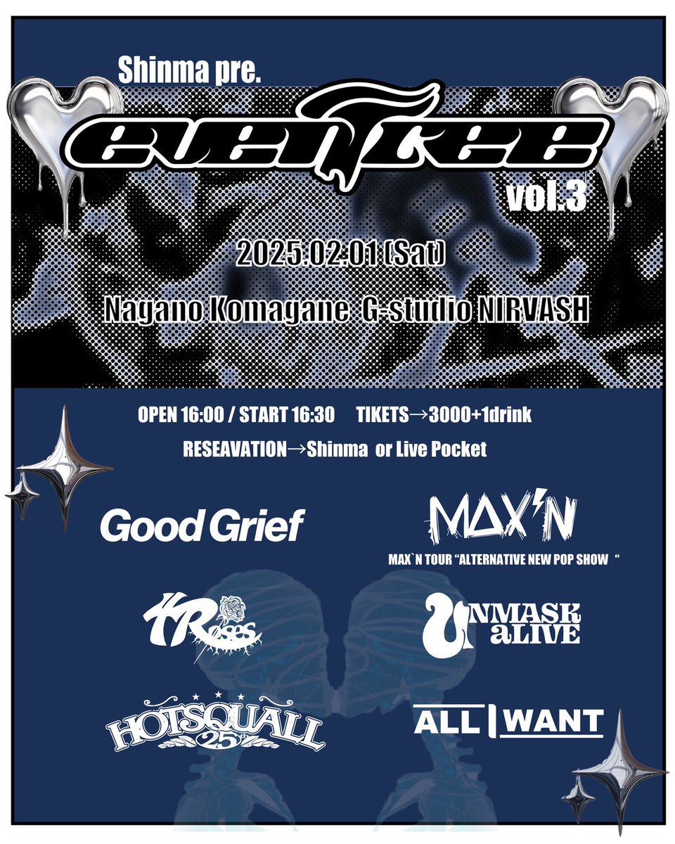 ssmmtst31's tweet photo. コンビニにもポスターもフライヤーがあったよ
MAX'N@駒ヶ根G-Studio NIRVASH
2/1(土)まであと1週間
#MAXN
#マクスン
#NIRVASH https://t.co/gMqz37Kpdi