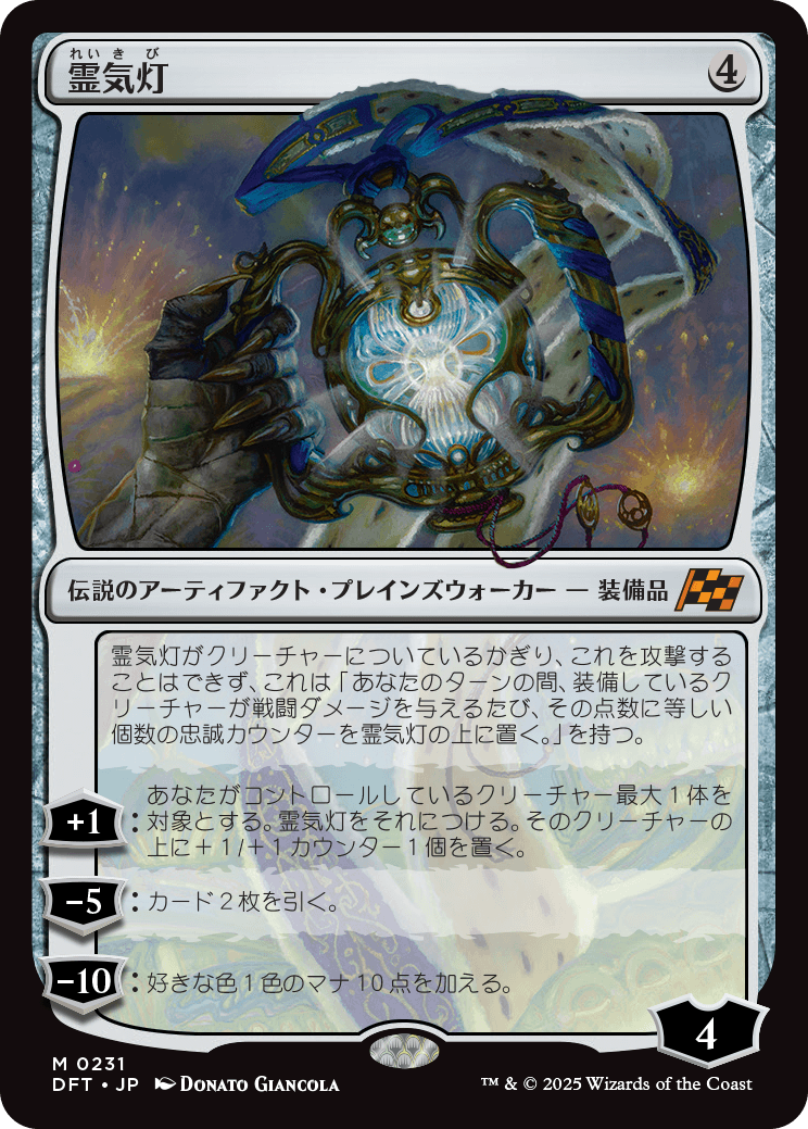 MINT GAMES MTG(東日本橋) on X: MINT GAMES MTG(東日本橋) on X: