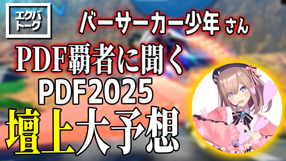 ガンオン アカウント ガンオン(ガンダムオンライン)のアカウントデータ、RMTの販売