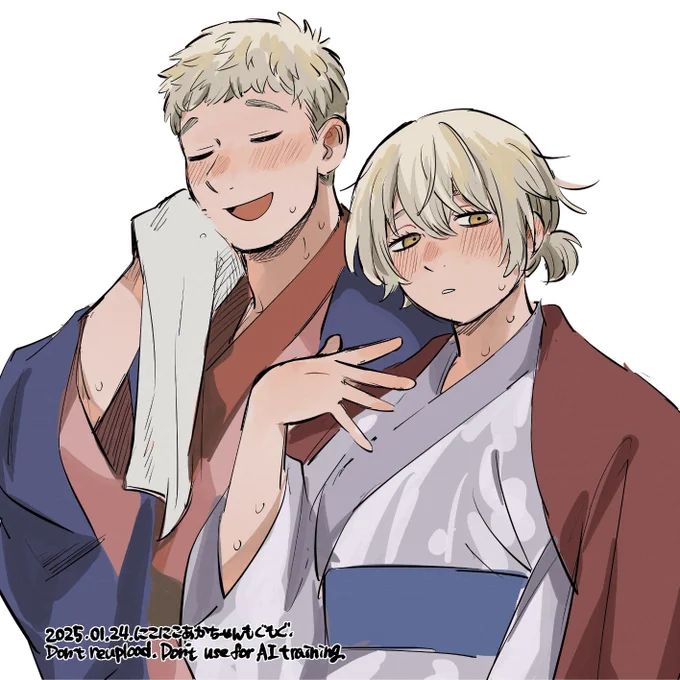 の兄妹です 