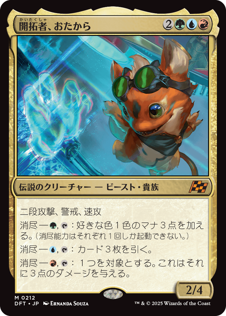 MINT GAMES MTG(東日本橋) on X: MINT GAMES MTG(東日本橋) on X: