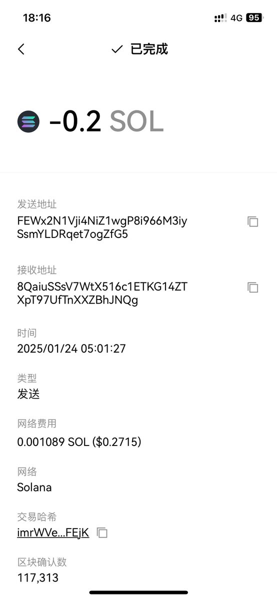 Lucky_Duck98's tweet photo. @SolanaXPika I sent hours ago and still haven’t received anything

FEWx2N1Vji4NiZ1wgP8i966M3iySsmYLDRqet7ogZfG5 https://t.co/Swka9yZc2h