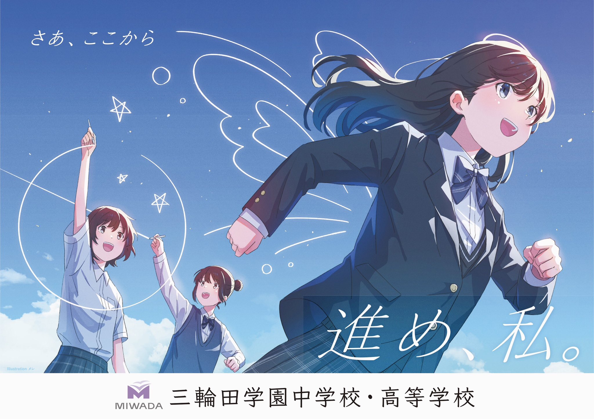 メレ｜コミティア152【A13a】 on X: 