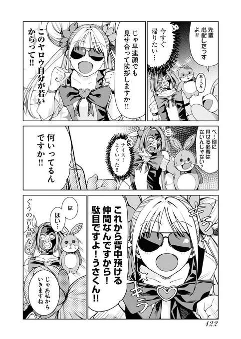(5/6) 