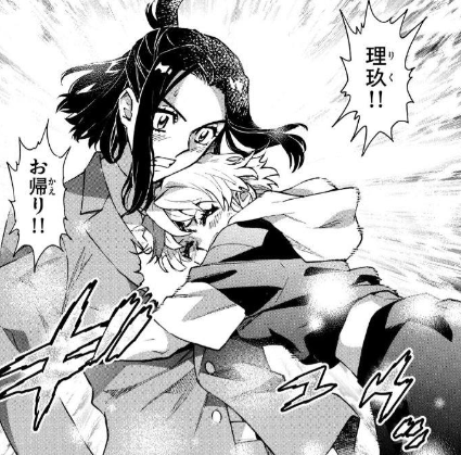 MoonCipher4869's tweet photo. Towa 🤝 Setsuna, Hugging Their Guy And Made Them Flustered. 🤭🥰🤭
#RiTowa #Setsui #Anime https://t.co/dNFZlLgM8r