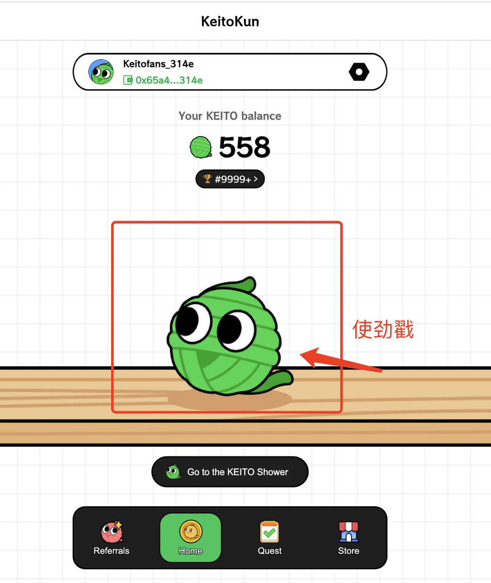 🚀 按头撸！0撸！速冲！很可能是大毛！

链接：liff.line.me/2006732015-ONV……
操作简单：
1️⃣ 登录后连接  #OKX 钱包
2️⃣ 点击得分按钮，戳就完了！！！