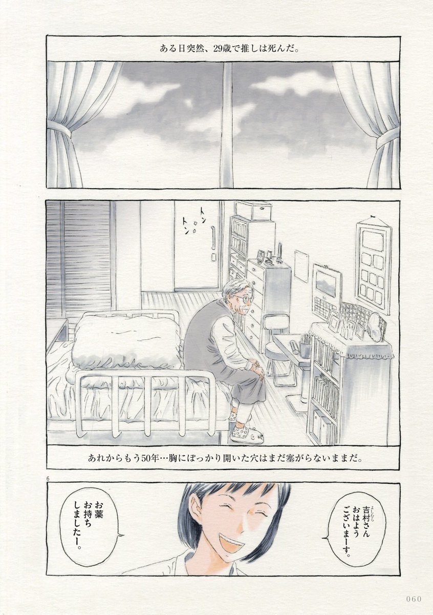 2/7 