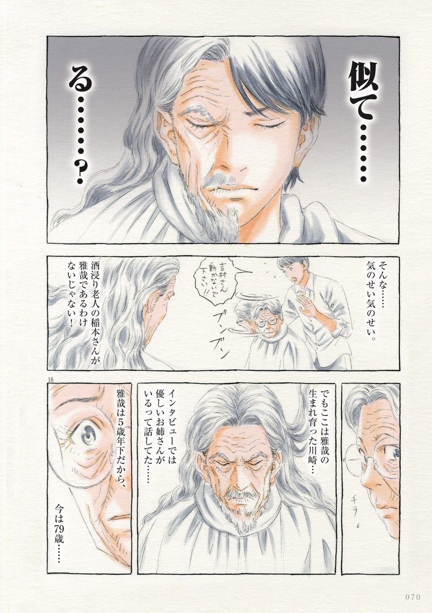 4/7 