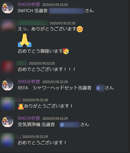 KTSINFO's tweet photo. 🎁【PS5 Proが当たる】大納会価格予想キャンペーン結果発表🎁

当塾で開催した、大納会の価格予想イベントの結果発表を行いました。

超難関と思われるなか、見事5人が正解！

Nintendo Switchなど豪華賞品を手に入れました。

塾生の投資スキル、伸び過ぎでは…⁉️

次回の投資を楽しく学べるイベントをお楽しみに！
