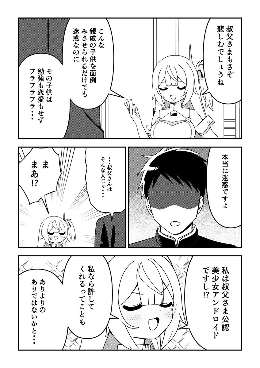 (8/12) 
