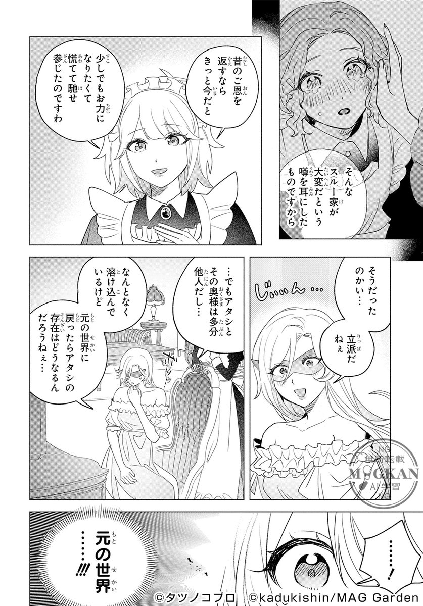 (2/6) 