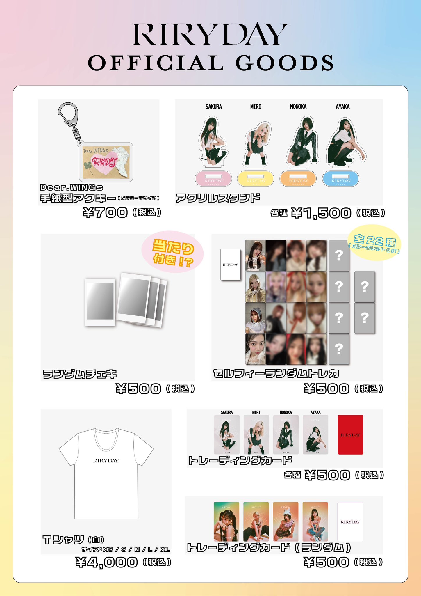 TutorYim ランダムセルフィー トレカ ランダムフォトカード(全35種) | SMTOWN OFFICIAL ONLINE STORE