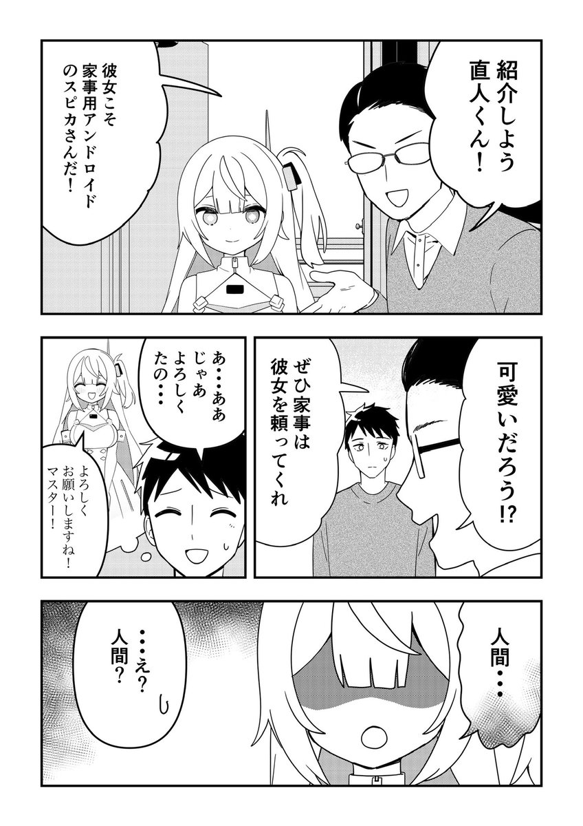 (1/12) 