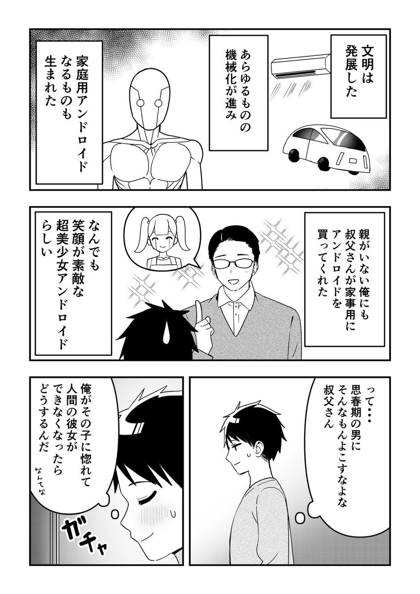 (1/12) 