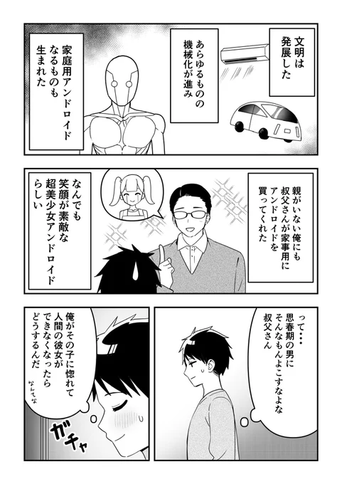 (1/12) 