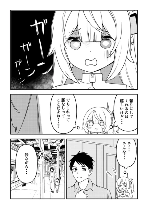 (6/12) 