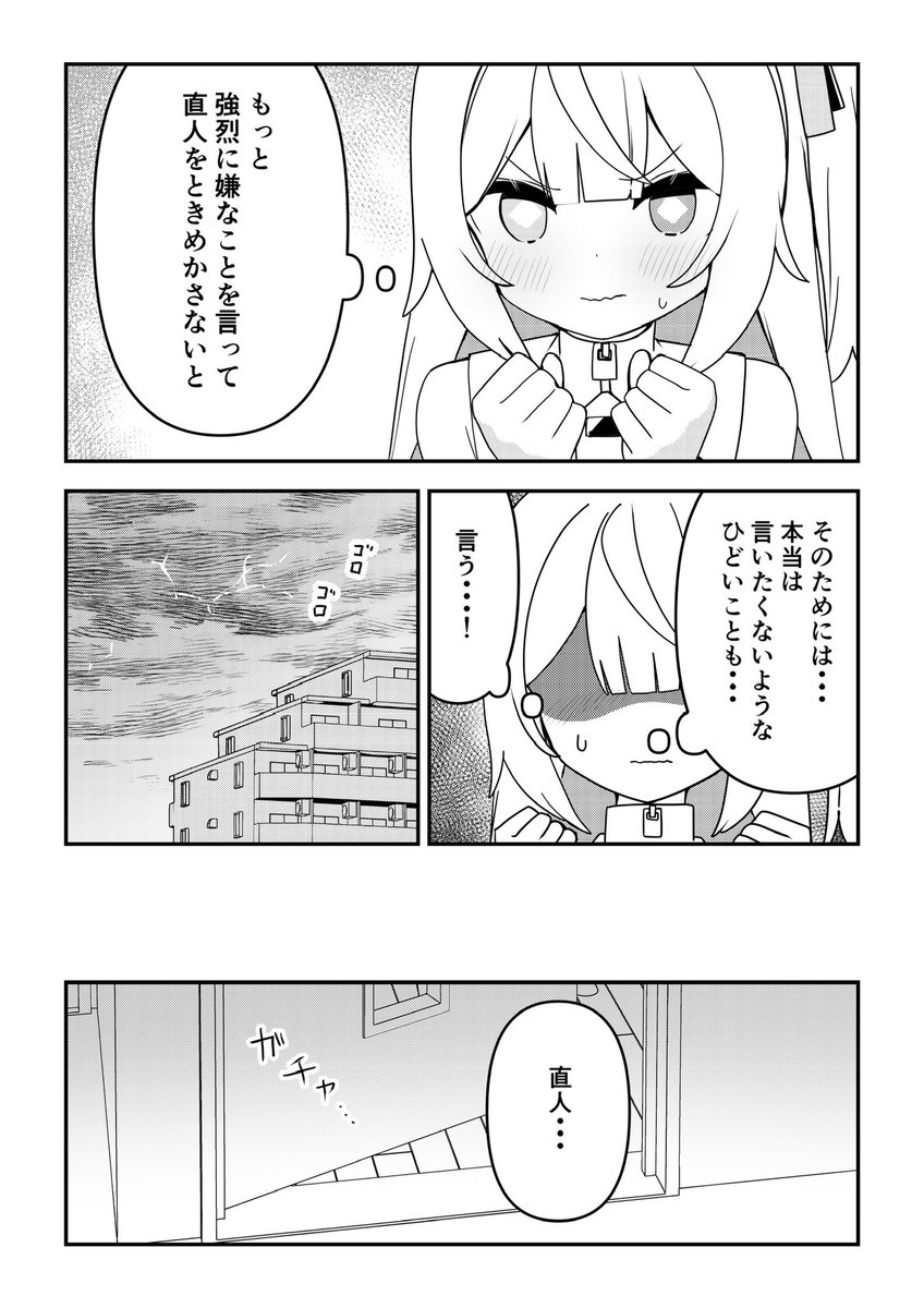 (7/12) 