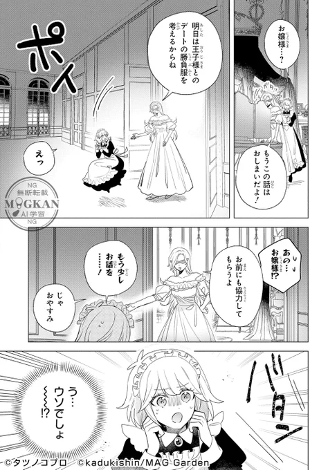 (4/6) 