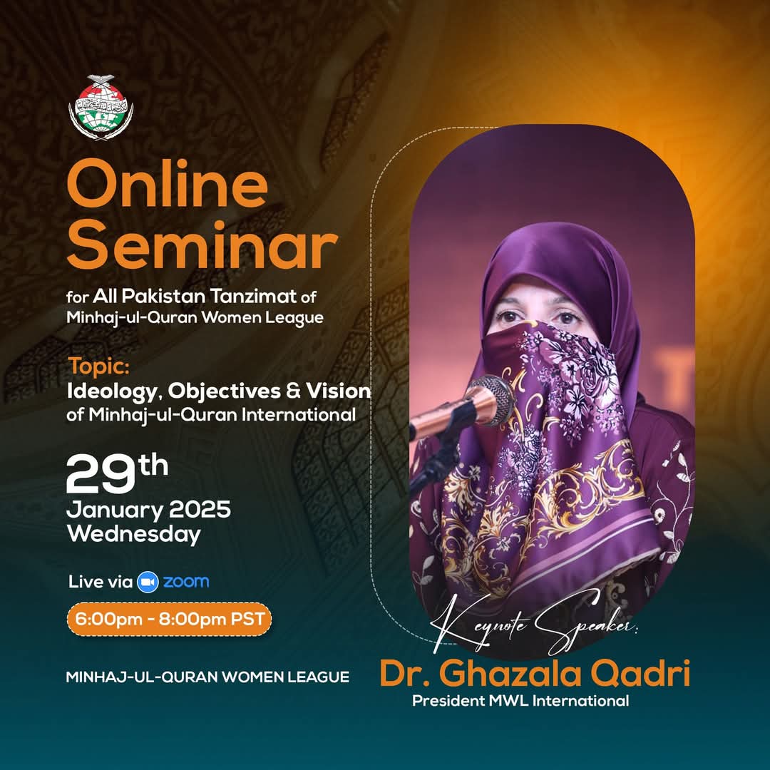 MinhajSisMWL's tweet photo. 𝐎𝐧𝐥𝐢𝐧𝐞 𝐒𝐞𝐦𝐢𝐧𝐚𝐫 for All Pakistan Tanzimat of Minhaj-ul-Quran Women League 

Topic: Ideology, Objectives and Vision of Minhaj-ul-Quran International [Official] 

Keynote Speaker: Dr Ghazala Qadri 
(President MWL International)

29th January 2025, 6:00pm - 8:00pm PST https://t.co/OumbsfJ2lM