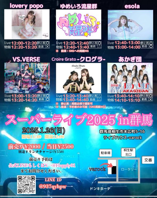 Twitterのコスプレ画像84