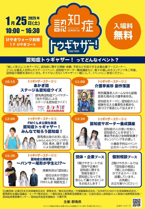 Twitterのコスプレ画像83