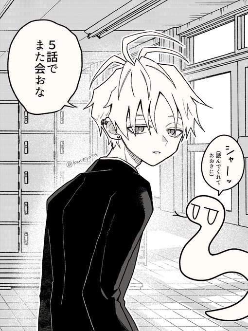 蛇神くんは寒いと変身しちゃうから ペルプペー 他小説まとめ売り 蛇神くんは寒いと変身しちゃうから ペルプペー 他小説まとめ売り 栗